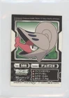 Hoopa EX