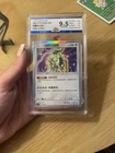 Shining Arceus