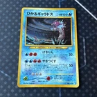 Gyarados