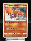 Pokemon Breeder