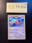 Pokemon Catcher