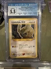 Shining Noctowl