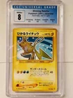 Raichu GX
