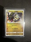 Yveltal