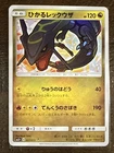 Yveltal