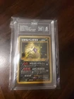 Shining Tyranitar