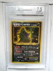 Shining Tyranitar