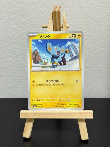 Shinx