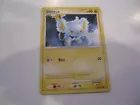 Shinx
