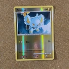 Shinx