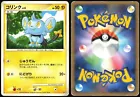 Heatran