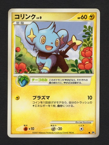 Shinx