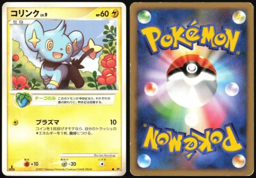 Shinx