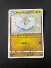Altaria