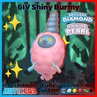 Ultra Ball