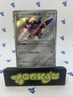 Galarian Perrserker