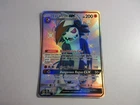 Lycanroc GX