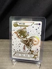 Pineco