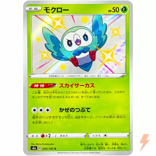 Rowlet
