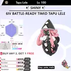 Tapu Bulu