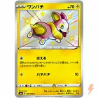 Yamper