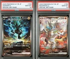 Zekrom