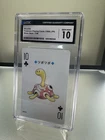 Shuckle