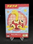 Shuckle
