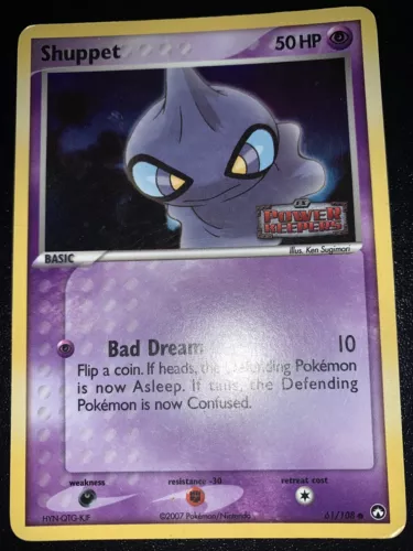 Shuppet