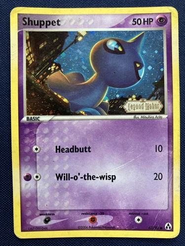 Shuppet