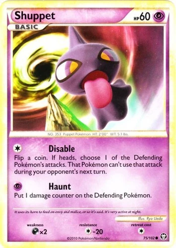 Shuppet