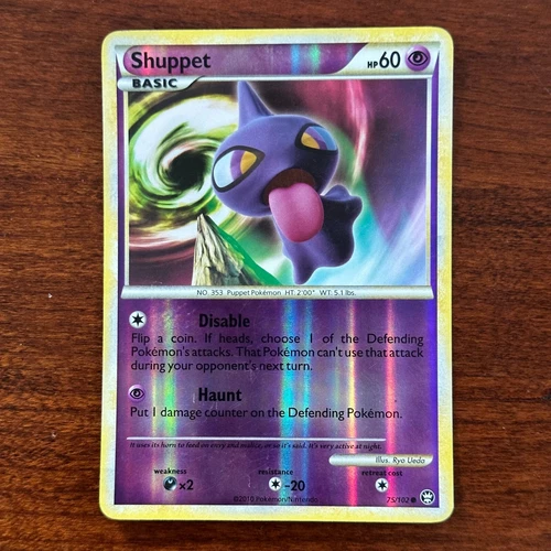 Shuppet