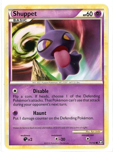 Shuppet