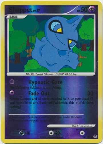Shuppet