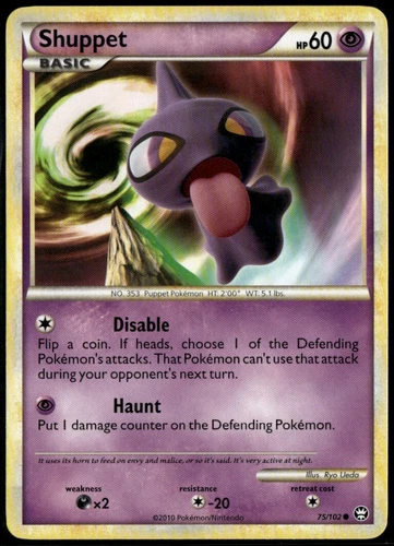Shuppet