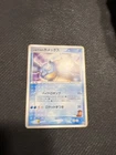 Sid's Blastoise