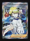 Siebold
