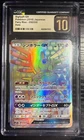 Naganadel GX