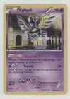 Sigilyph