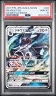 Silvally GX
