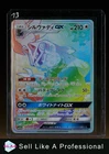 Silvally GX