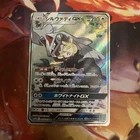 Silvally GX