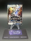 Silvally GX
