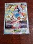 Lugia VSTAR