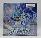 Booster Box
