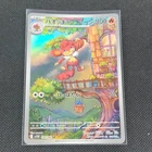 Flareon V