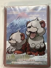 Growlithe