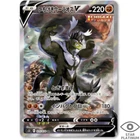 Single Strike Urshifu V