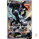 Single Strike Urshifu V