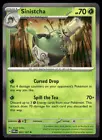 Duskull